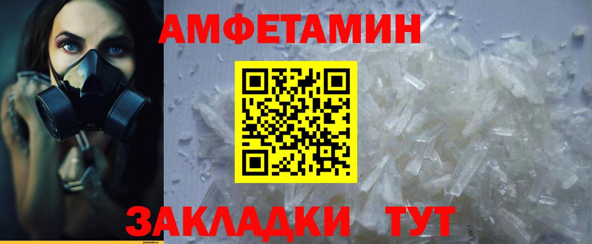 Амфетамин 98% Сибай