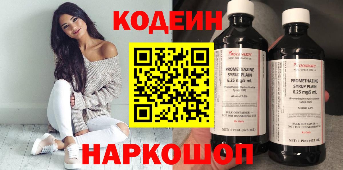 ГАШИШ  МЕФ  Вход с VPN  LSD-25  Сибай  Каннабис  Cocaine  MDMA  Меф МЯУ МЯУ  