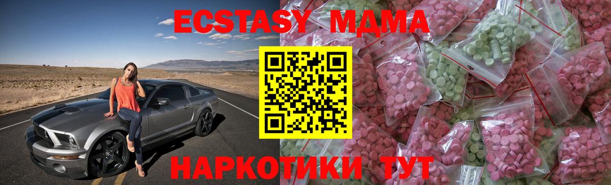 Сибай  Экстази louis Vuitton  Вход с VPN  Экстази XTC 
