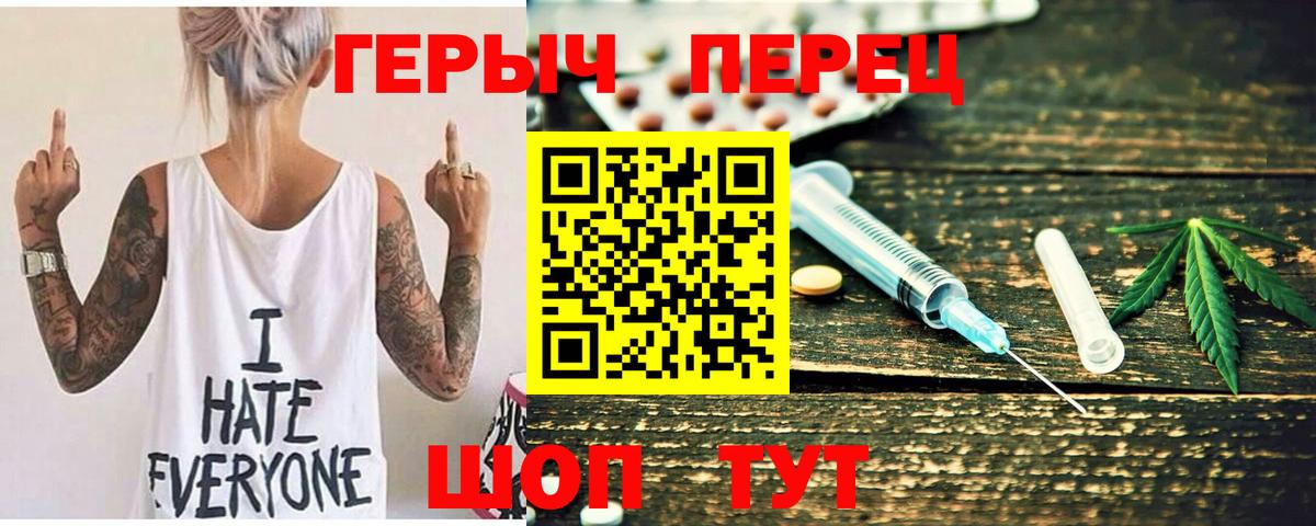 Героин  Вход с VPN  Сибай  Героин герыч 