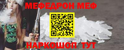 наркотики Новозыбков