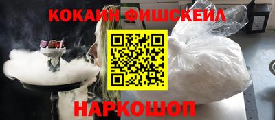 мдма Обнинск