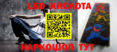гидропоника Новокубанск