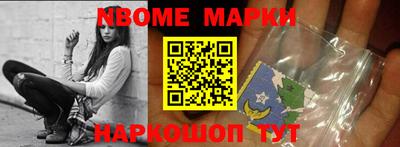 гидропоника Новокубанск