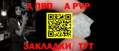 герыч Обь
