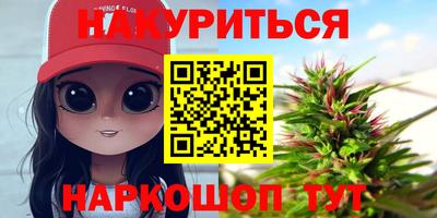 наркотики Новозыбков