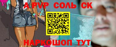 наркотики Новозыбков