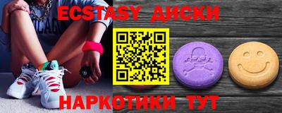 индика Новодвинск