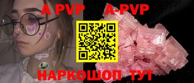 наркотики Новозыбков