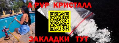 a pvp Нягань