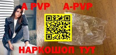наркотики Новозыбков