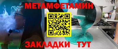 индика Новодвинск