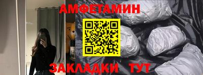 наркотики Новозыбков