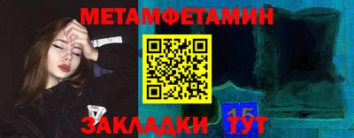 гидропоника Новокубанск