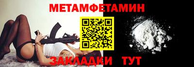 наркотики Новозыбков
