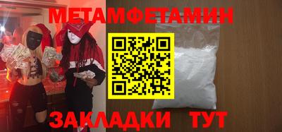 гидропоника Новокубанск