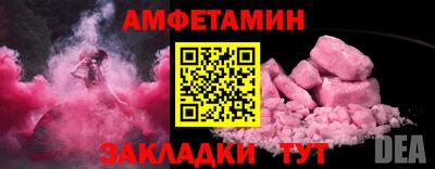 индика Новодвинск