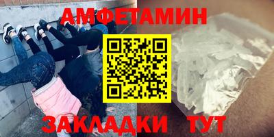 наркотики Новозыбков