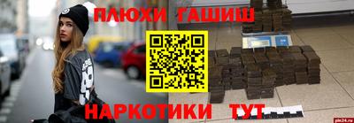 гидропоника Новокубанск