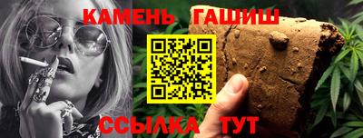 наркотики Новозыбков
