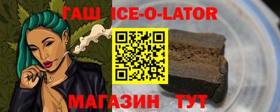 индика Новодвинск