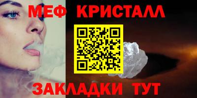 мдма Обнинск