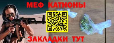 наркотики Новозыбков