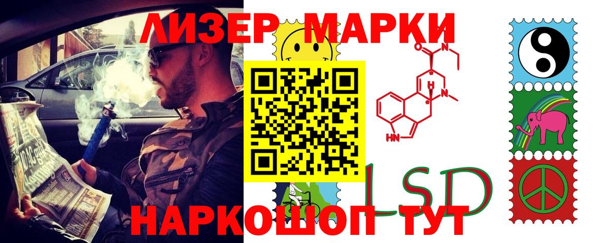 ЛСД экстази кислота  LSD-25 экстази ecstasy  Сибай  mega онион  Вход с VPN 