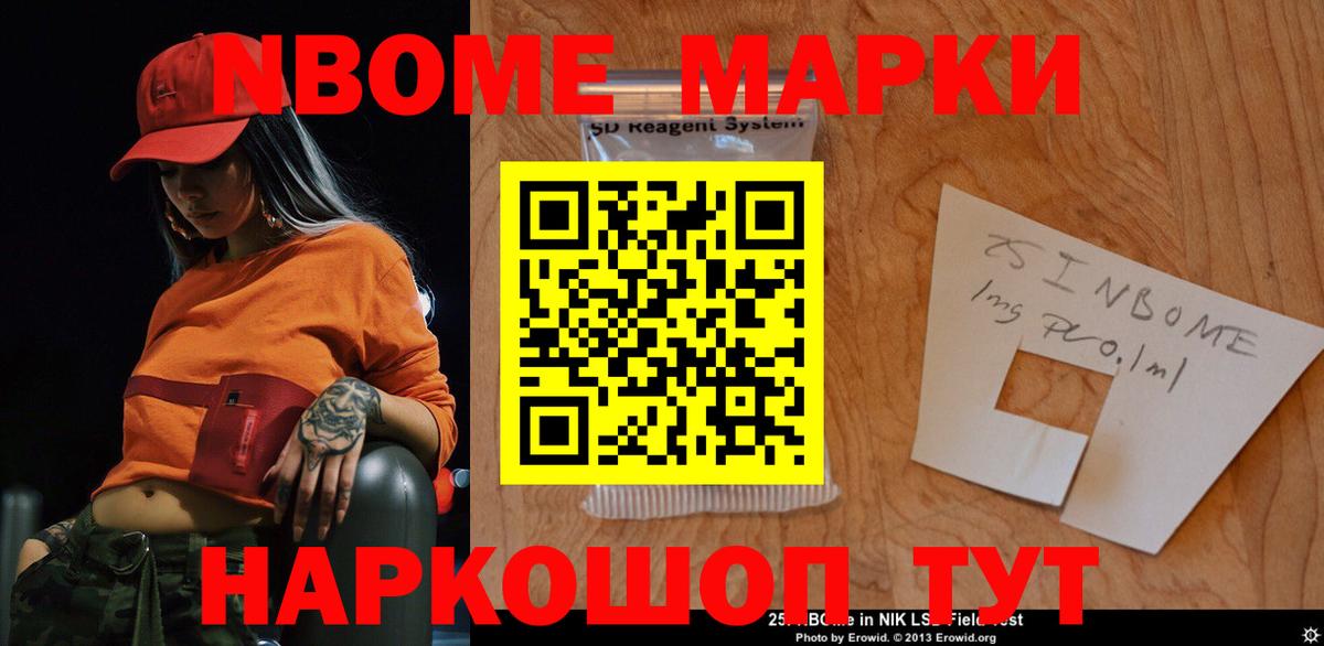 Кетамин Сибай