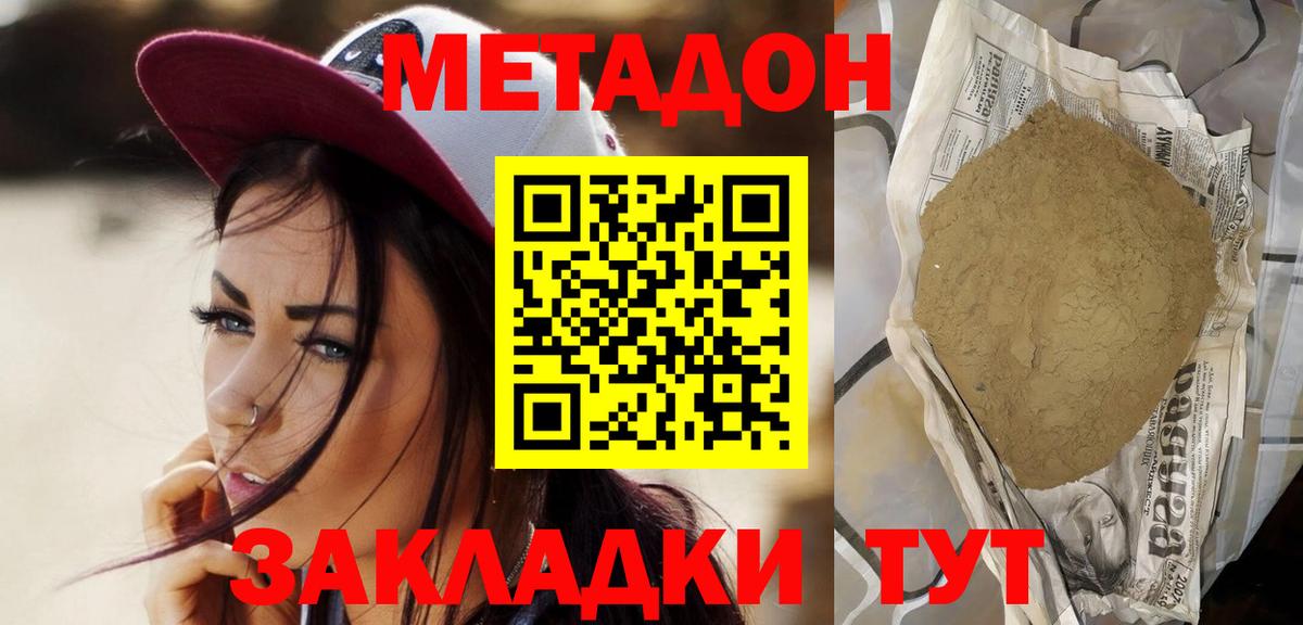 сайты даркнета официальный сайт  Метадон белоснежный  Вход с VPN  МЕТАДОН белоснежный  Сибай 