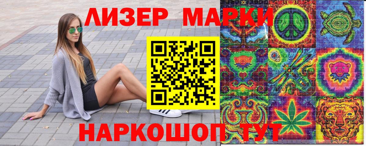 Сибай  Марки N-bome 1,5мг  Марки N-bome  Вход с VPN  Марки N-bome 1,5мг 