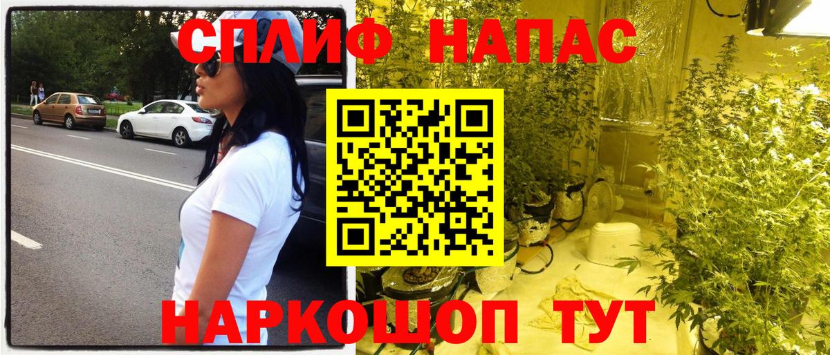 МАРИХУАНА марихуана  МАРИХУАНА VHQ  Сибай  Вход с VPN  Каннабис тримм 